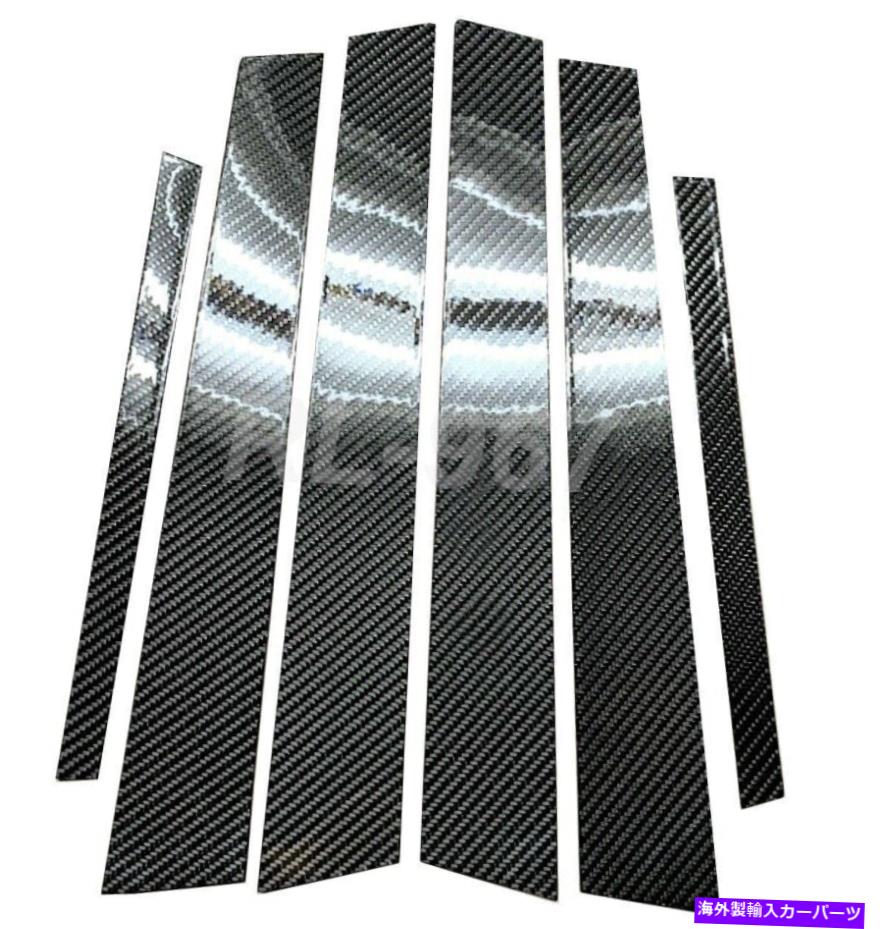trim panel 本物のカーボンファイバードア柱パネルカバー6pフィット06-13 ISF IS250 IS350 SXE20 Real Carbon Fiber Door Pillar Panel Cover 6P Fits 06-13 ISF IS250 IS350 SXE20【並行輸入品】 48,840円