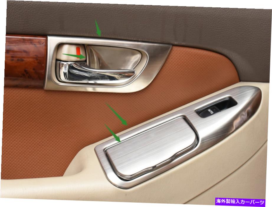 trim panel トヨタプラドFJ150 2003-2009のステンレススチールウィンドウスイッチパネルカバートリム Stainless steel Window Switch Panel Cover Trim For Toyota Prado FJ150 2003-2009【並行輸入品】