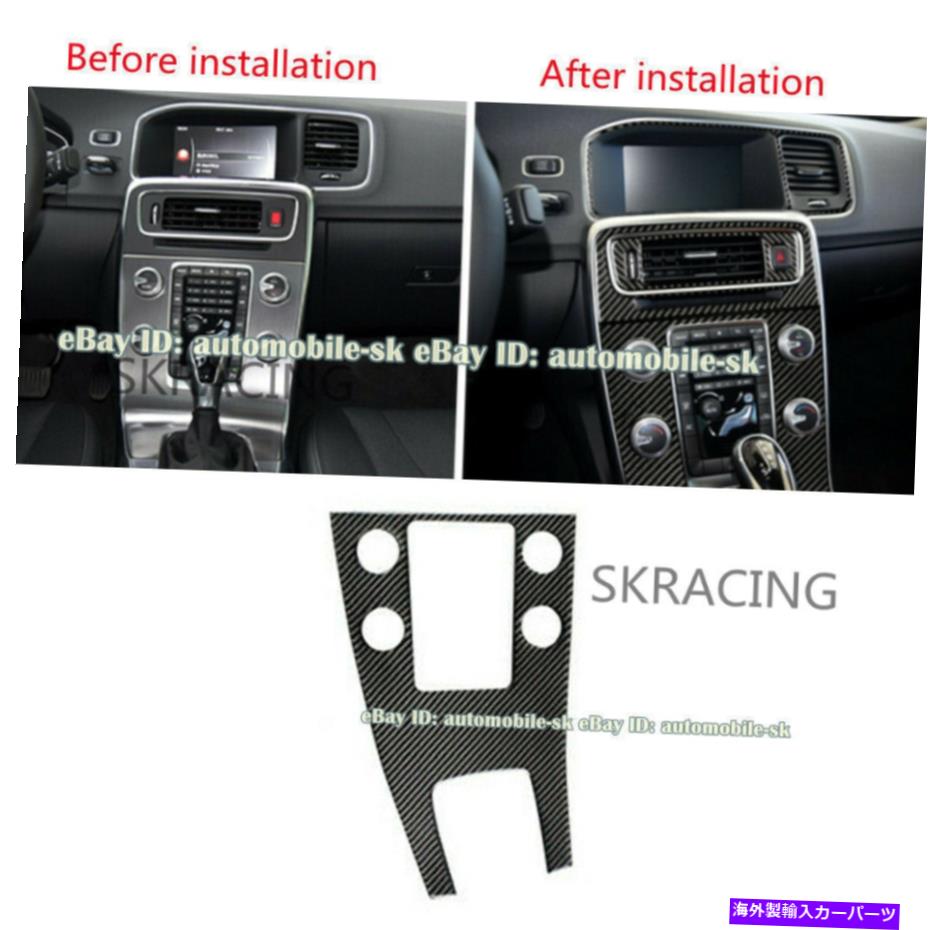 trim panel ボルボS60 V60 2012-2020カーボンファイバーセントラルコンソールギアシフトパネルトリム用 For Volvo S60 V60 2012-2020 carbon fiber central console Gear shift panel trim【並行輸入品】
