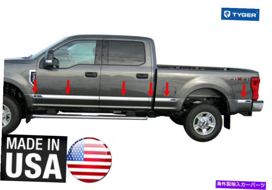 trim panel タイガーは17-20フォードF250/F350クルーキャブロッカーパネル6.5 'ベッドABL 2 5/8 \
