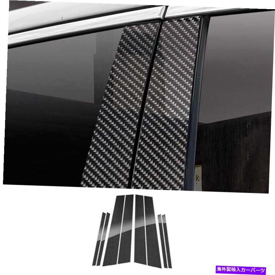 trim panel BMW X3 G01 2018-2021リアルカーボンファイバーBCピラーパネルウィンドウトリムカバー用 For BMW X3 G01 2018-2021 Real Carbon Fiber BC Pillar Panel Window Trim Covers【並行輸入品】