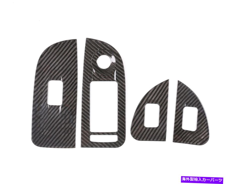trim panel Alfa Romeo Giulia 2017-2019の本物のカーボンファイバーウィンドウスイッチパネルカバートリム Real Carbon Fiber Window Switch Panel Cover Trim For Alfa Romeo Giulia 2017-2019【並行輸入品】