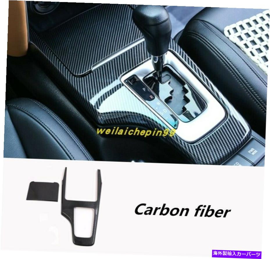 trim panel トヨタフォーチュナーのためのカーボンファイバーインテリアギアシフトボックスパネルトリム2015-2019 Carbon fiber Interior Gear Shift Box Panel Trim For Toyota Fortuner 2015-2019【並行輸入品】