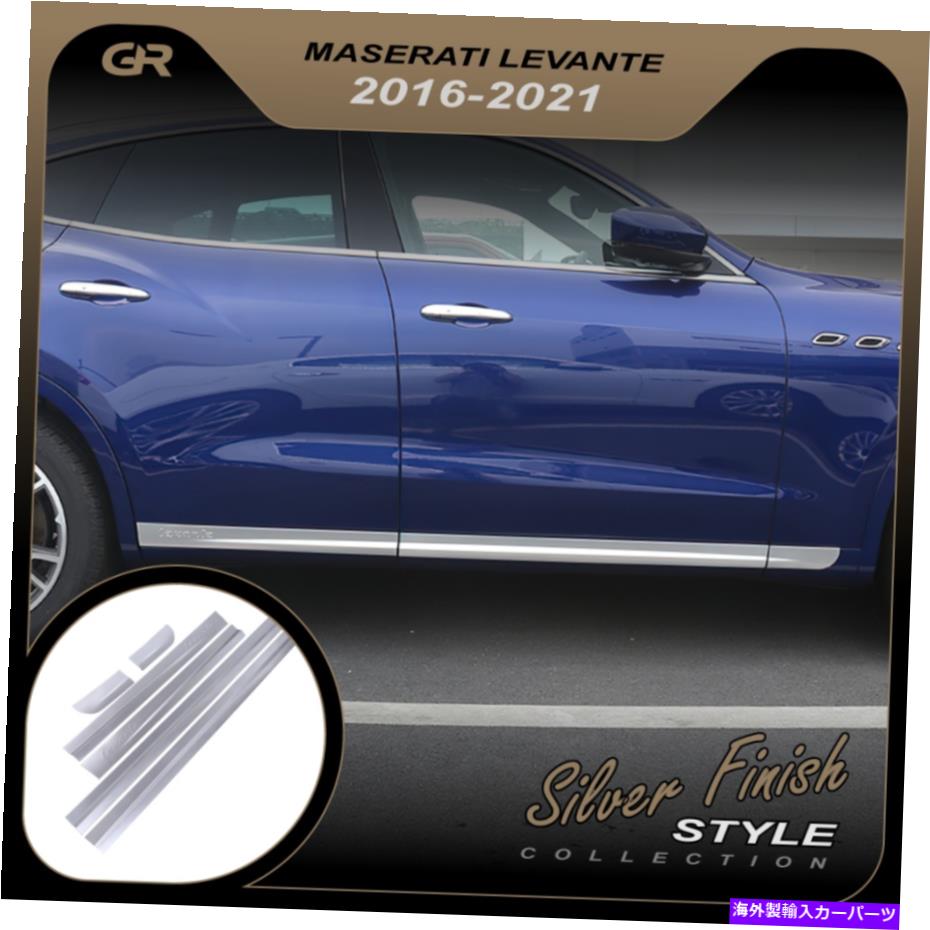 trim panel Maserati Levante M161 2016-21ドアサイドスカートパネルストリップカバートリムシルバー用 For Maserati Levante M161 2016-21 Door Side Skirt Panel Strips Cover Trim Silver【並行輸入品】