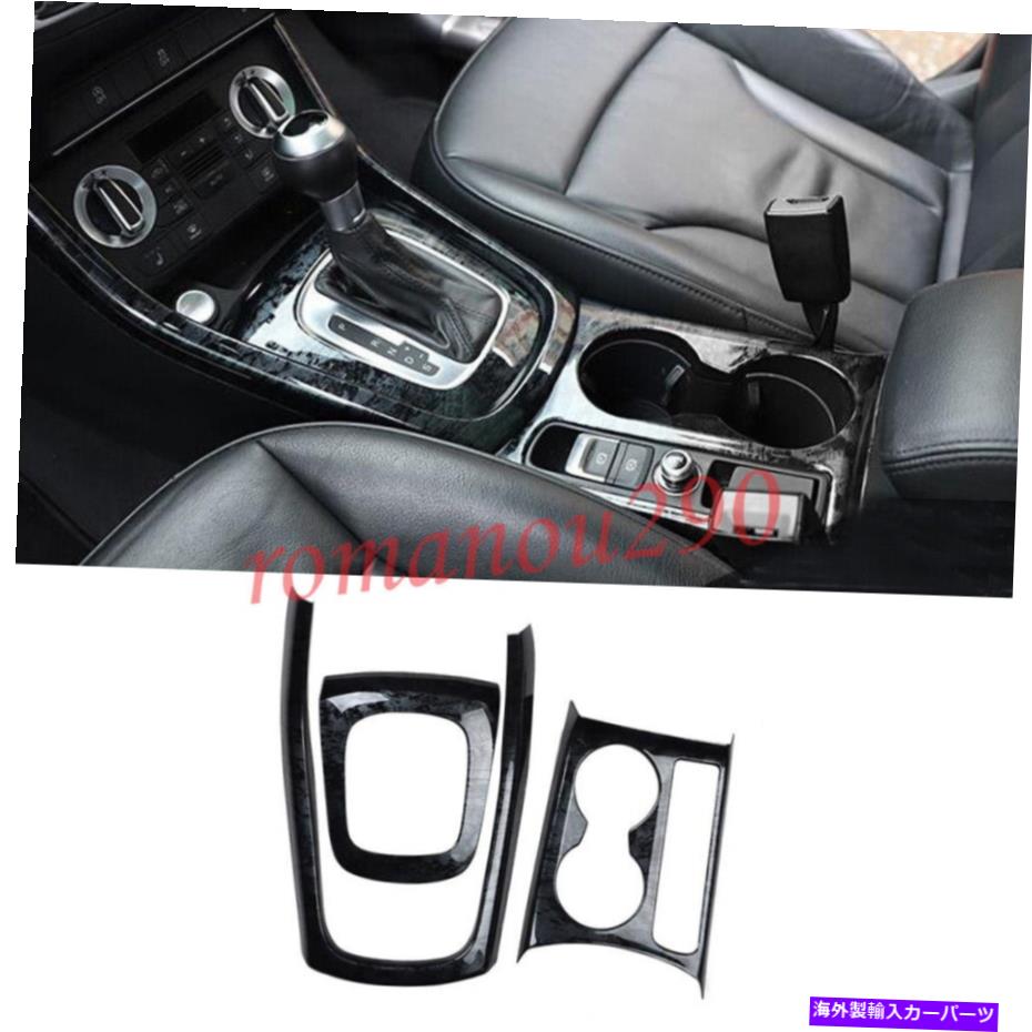 trim panel 2013-2018アウディQ3 ABSウッドグレインルックギアシフトボックスパネルカバー3PCS 2013-2018 For Audi Q3 ABS Wood Grain Look Gear Shift Box Panel Cover Trim 3pcs【並行輸入品】