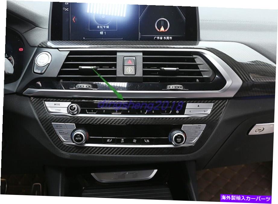 trim panel BMW x3x4 2018-2021用のレアルカーボンファイバーインテリアセンターCDパネルトリム Real Carbon Fiber Interior Center Console CD Panel Trim For BMW X3X4 2018-2021【並行輸入品】