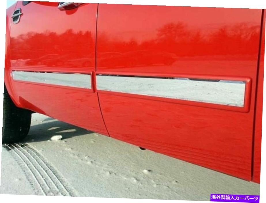 trim panel QAA TH47185ステンレスロッカーパネルトリムインサート2007-2008シルバラード用の4 PCセット QAA TH47185 Stainless Rocker Panel Trim Inserts 4 Pc Set For 2007-2008 Silverado【並行輸入品】 79,750円