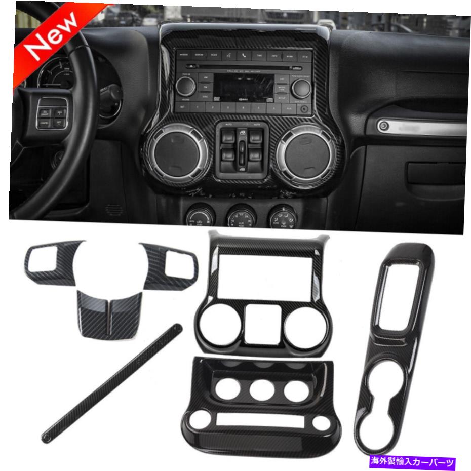 trim panel ジープラングラーJK JKUのインテリアトリムセンターコンソールギアパネルカバーキット11-17 Interior Trim Center Console Gear Panel Cover Kit For Jeep Wrangler JK JKU 11-17【並行輸入品】