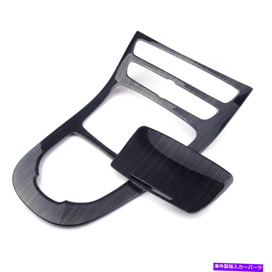trim panel メルセデスベンツEクラスW213 2016-17に適合するフレームパネルグレインカバーコンソールトリムフィット Frame Panel Grain Cover Console Trim Fit for Mercedes Benz E-Class W213 2016-17【並行輸入品】 52,668円