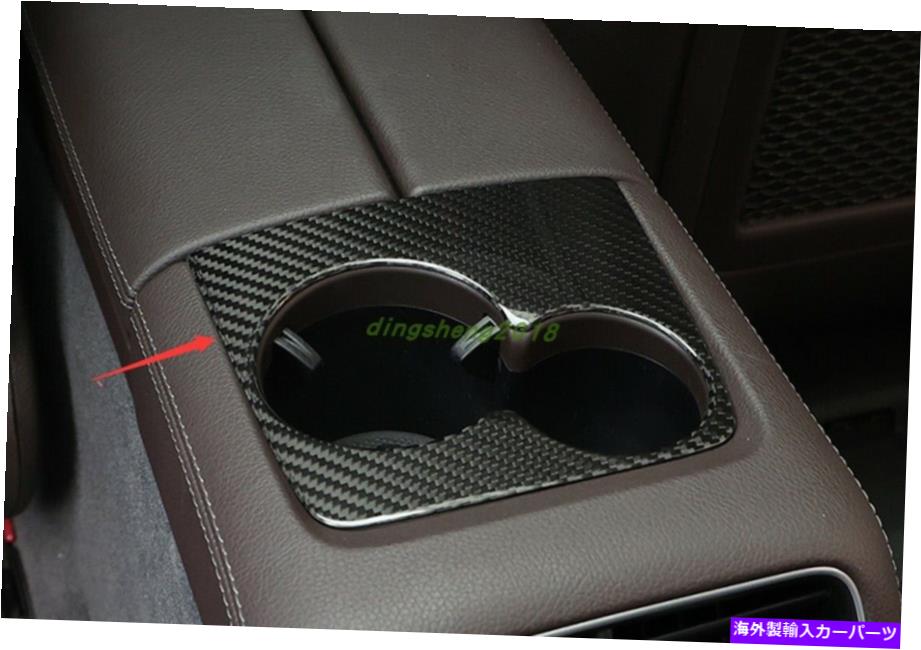 trim panel メルセデスベンツGLS X167 20-21のリアルカーボンファイバーリアウォーターカップホルダーパネル Real Carbon Fiber Rear Water Cup Holder Panel For Mercedes Benz GLS X167 20-21【並行輸入品】