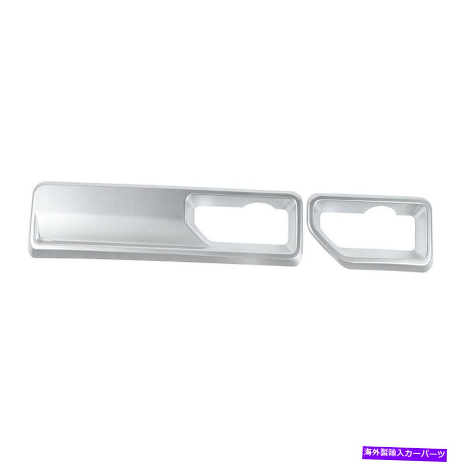 trim panel ジープラングラーJLのABSマットシルバー18-2022フロントワイパーベースパネルカバートリム ABS Matte Silver For Jeep Wrangler JL 18-2022 Front Wipers Base Panel Cover Trim【並行輸入品】