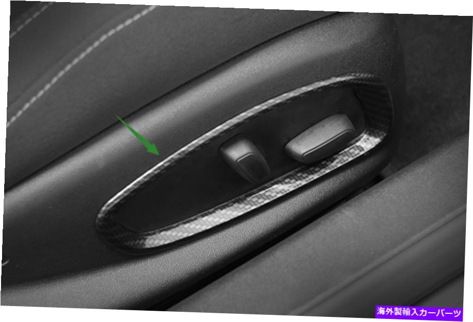 trim panel シボレーカマロ用のカーボンファイバースタイルのシートハンドル装飾パネルフレーム17-21 Carbon fiber style Seat Handle decoration Panel Frame For Chevrolet Camaro 17-21【並行輸入品】