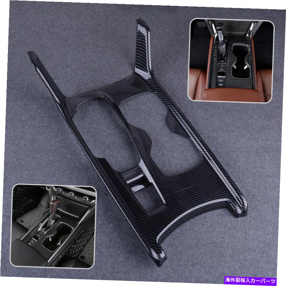 trim panel ホンダアコードカーボンファイバーアクセサリーに適合するギアパネルカバーシフトトリムフレームフィット Gear Panel Cover Shift Trim Frame Fit For Honda Accord Carbon Fiber Accessory【並行輸入品】
