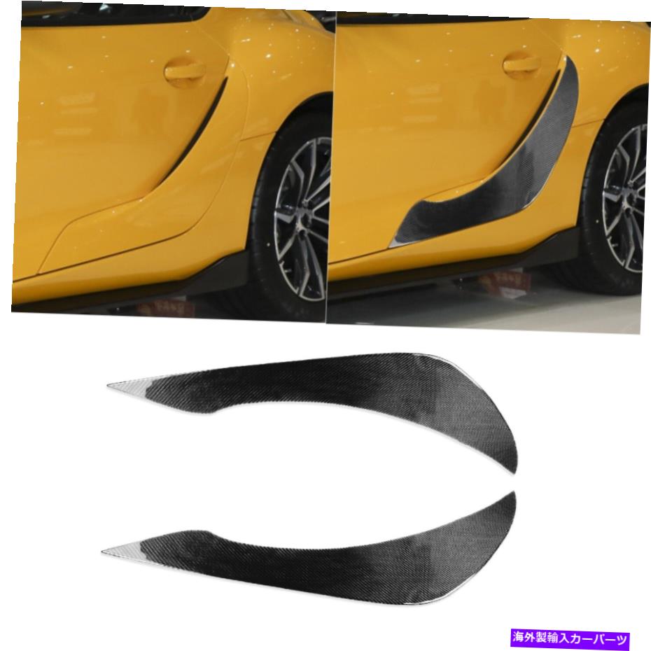 trim panel ソフトカーボンファイバードアパネルトヨタスープラA90 2019-2022のガーニッシュトリムカバー Soft Carbon Fiber Door Panel Garnish Trim Cover For Toyota Supra A90 2019-2022【並行輸入品】