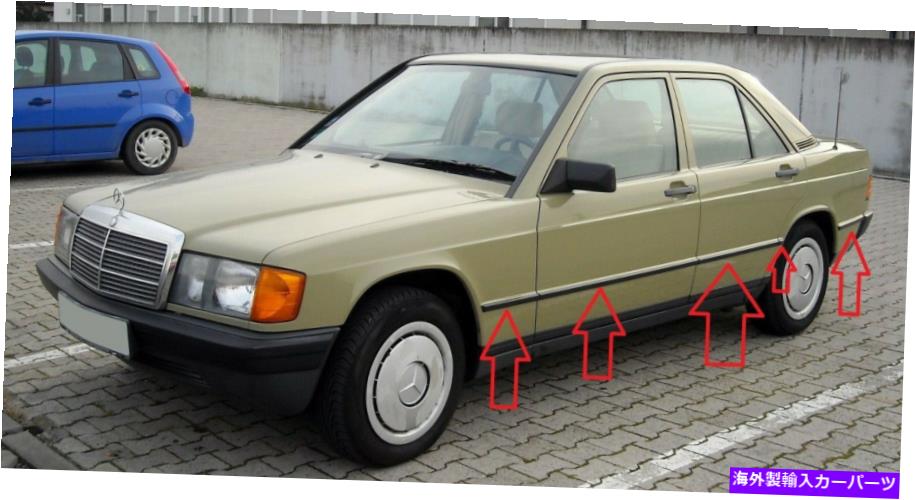 trim panel メルセデスベンツW201 190Eドアパネルモールディングトリムセット10 PCS Mercedes Benz W201 190E Door Panel Moulding Trim Set 10 PCS【並行輸入品】 54,582円