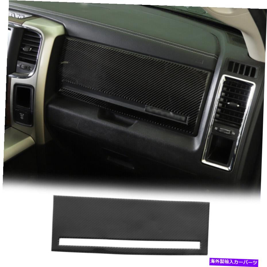 trim panel ダッジRAM 1500アクセサリー用のカーボンコピロット収納ボックスパネルトリムステッカー Carbon Co-pilot Storage Box Panel Trim Sticker For Dodge Ram 1500 Accessories【並行輸入品】 47,850円