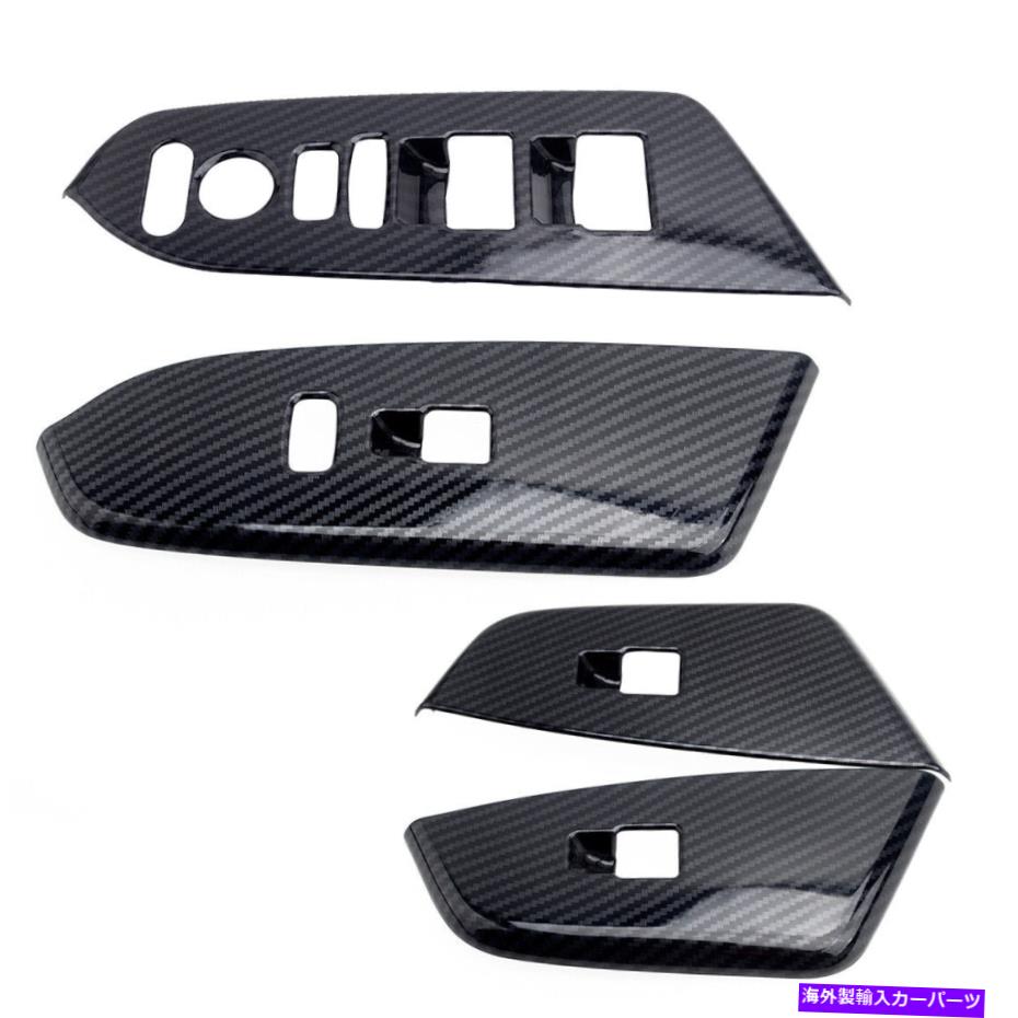 trim panel ホンダCRV 2017-19に適したインテリアドアアームレストパネルカバートリムフィット Interior Door Armrest Panel Cover Trim fit for Honda CRV 5th 2017-19【並行輸入品】