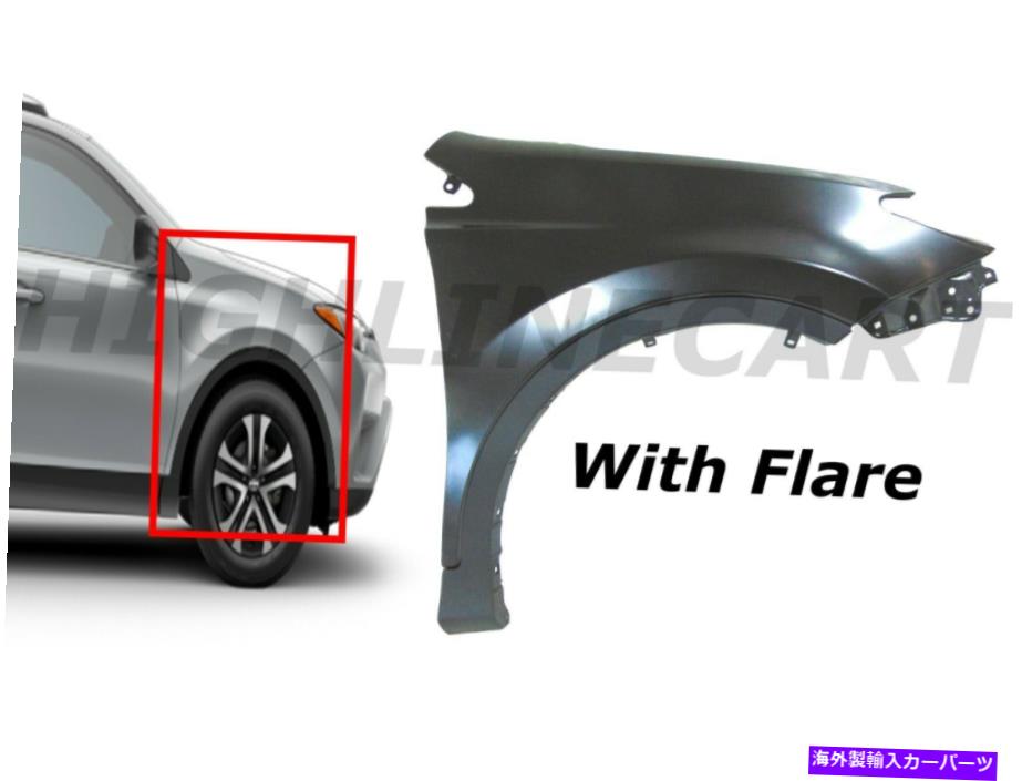 trim panel 2013-2018 Toyota Rav4 Fender Right Front Fender with Flare 53801-0R070 For 2013-2018 Toyota Rav4 Fender Right Front Fender With Flare 53801-0R070【並行輸入品】