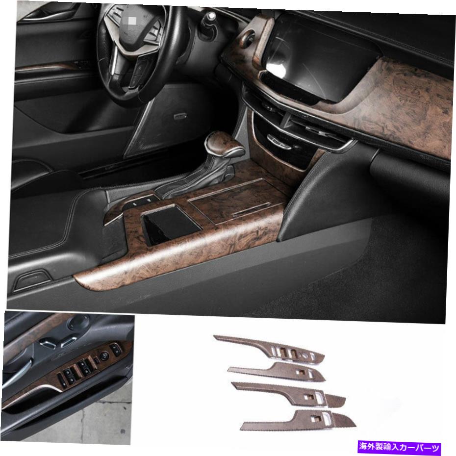 trim panel Cadillac CT6 2016-20 ABSサンダルウッドグレインウィンドウロックリフトパネルトリムフレーム用 For Cadillac CT6 2016-20 ABS Sandal Wood Grain Window Lock Lift Panel Trim Frame【並行輸入品】