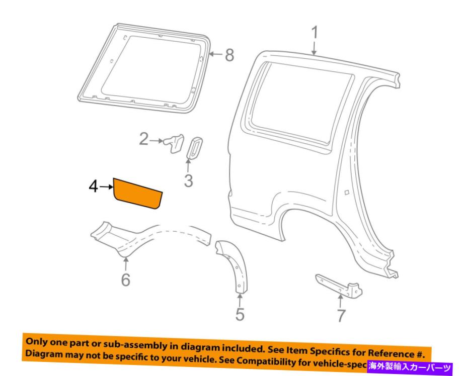 trim panel Ford OEM EXTERIOR TRIM-QUARTR PANER-BODY SIDE MOLDING RIGHT XL2Z7829038BAA FORD OEM EXTERIOR TRIM-QUARTER PANEL-Body Side Molding Right XL2Z7829038BAA【並行輸入品】