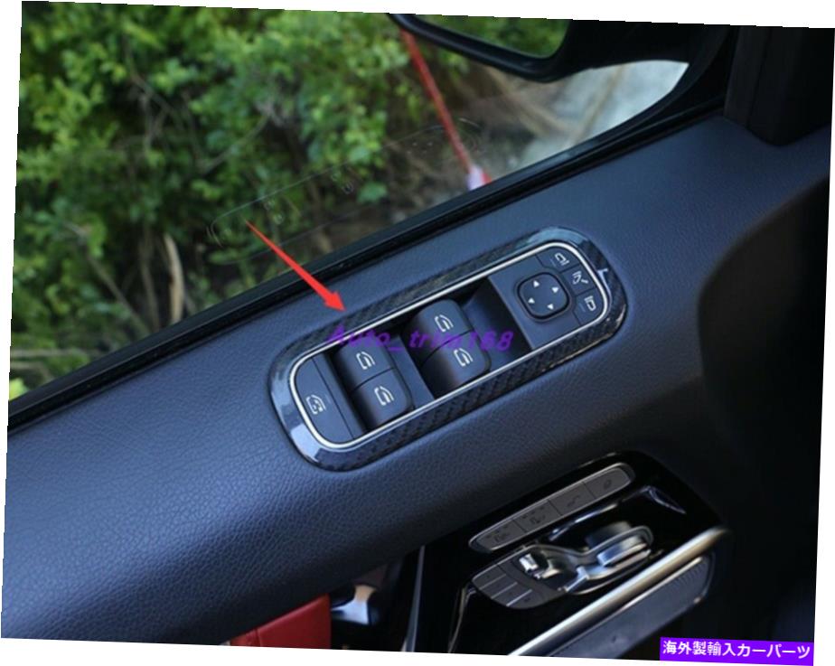 trim panel ベンツGクラスG500 G63 2019-2020の本物のカーボンファイバーウィンドウスイッチパネルカバー Real Carbon Fiber Window Switch Panel Cover For Benz G Class G500 G63 2019-2020【並行輸入品】
