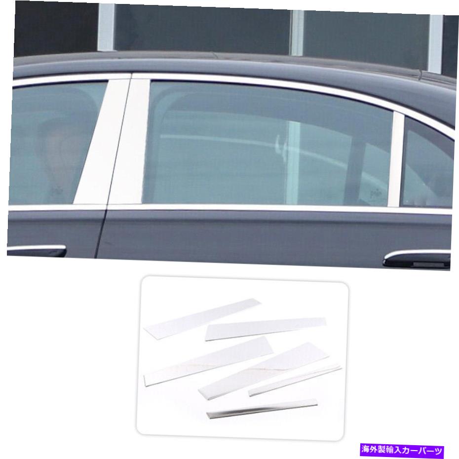trim panel Benz S-Class 2021-2022 Chrome Aluminum BC Pillar Panel Window Trimカバー用 For Benz S-Class 2021-2022 Chrome Aluminum Bc Pillar Panel Window Trim Covers【並行輸入品】