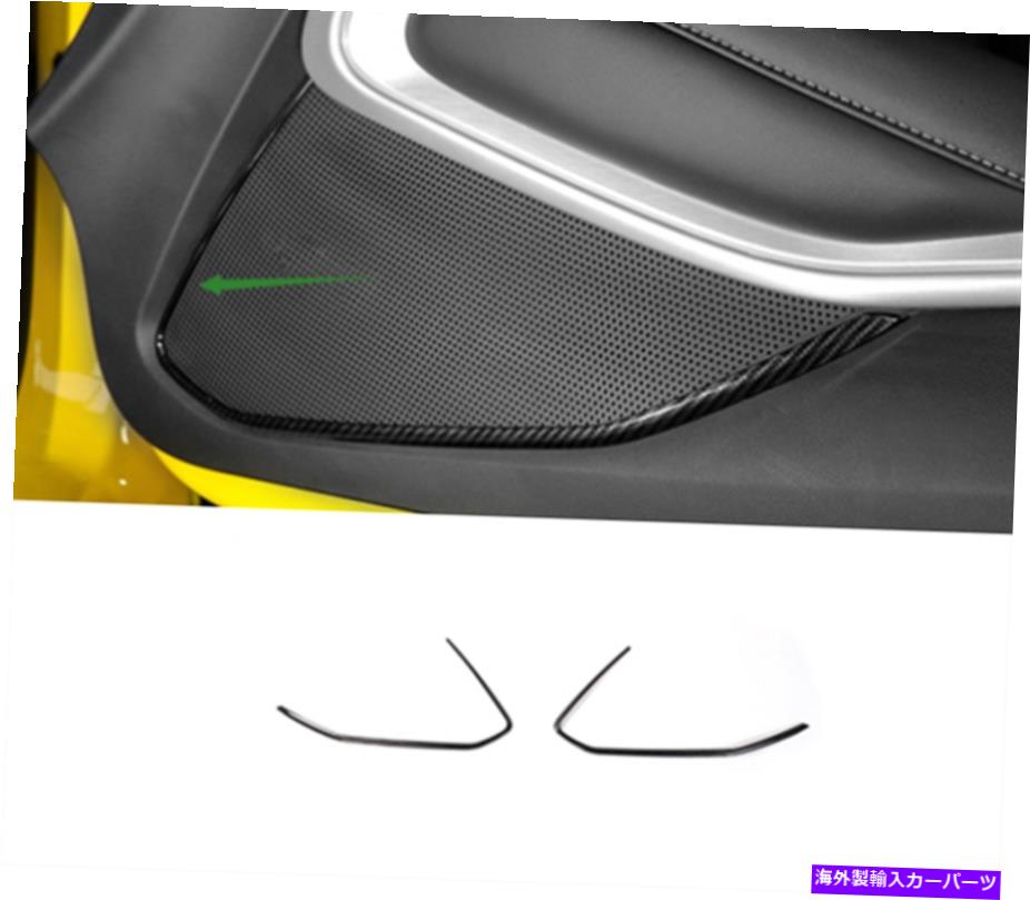 trim panel Chevrolet Camaro 2017-2021のカーボンファイバースタイルの内側ドアパネルの装飾カバー Carbon fiber style Inner Door Panel Decor Cover For Chevrolet Camaro 2017-2021【並行輸入品】