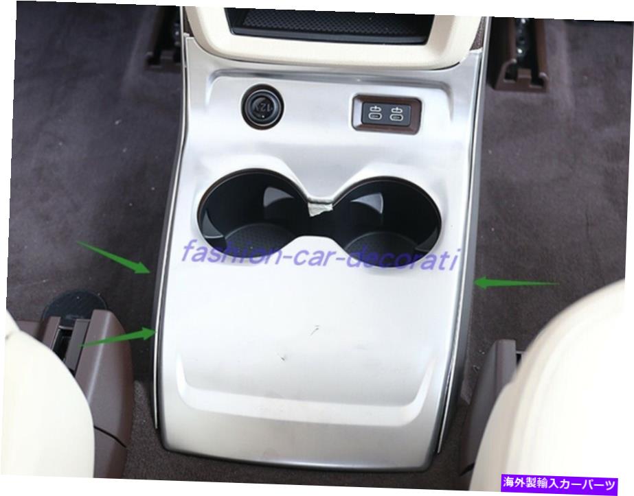 trim panel ステンレススチールリアウォーターカップホルダーパネルカバーフレームBMW X7 19-2021の装飾 Stainless steel Rear Water Cup Holder Panel Cover Frame Decor For BMW X7 19-2021【並行輸入品】