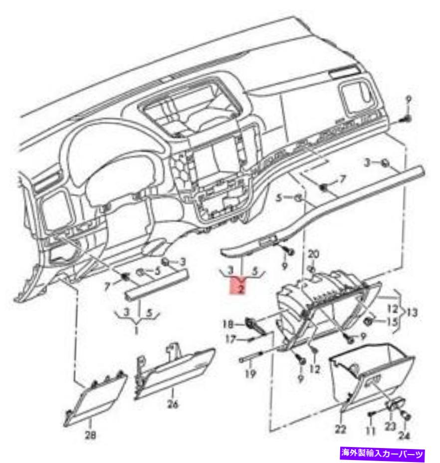 trim panel ダッシュパネルフォイルシーリングシルバー/プラチナ7N1858336BKC2用の本物のトリムストリップ Genuine Trim Strip For Dash Panel Foil Sealed Silver/Platinum 7N1858336BKC2【並行輸入品】