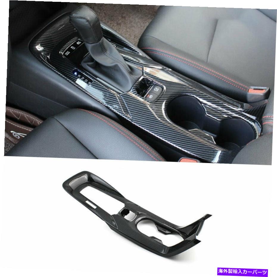 trim panel トヨタカローラ2019-2021カーボンファイバーインナーギアボックスシフトパネルカバーの装飾 For Toyota Corolla 2019-2021 Carbon Fiber Inner Gear Box Shift Panel Cover Decor【並行輸入品】 51,678円