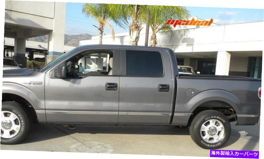 trim panel フィット09-14 F150クルーキャブ6.5 'フレアボディサイドモールディングトリム1 1/2 \