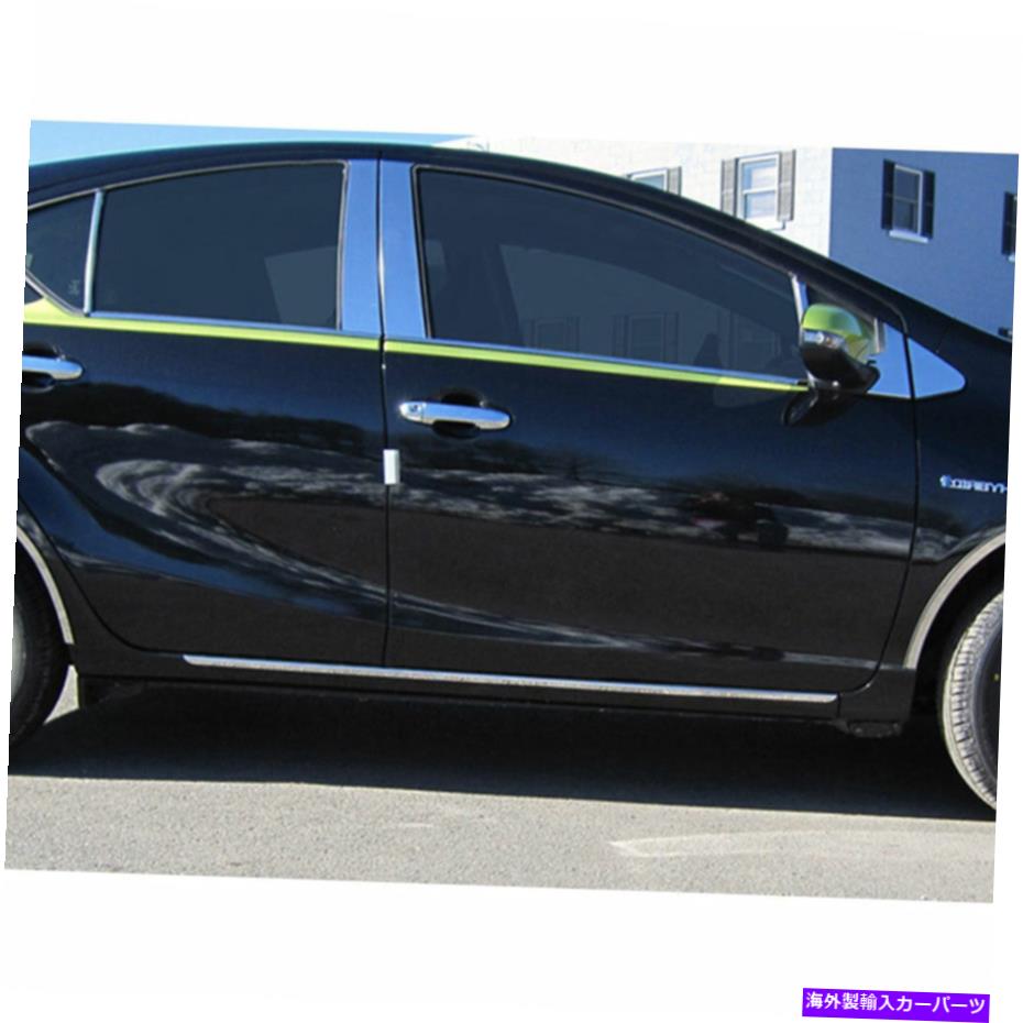 trim panel 2pステンレススチールロッカーパネルトリムフィット2012-2016トヨタプリウスCラグジュアリーFX 2p Stainless Steel Rocker Panel Trim fits 2012-2016 Toyota Prius C by Luxury FX【並行輸入品】