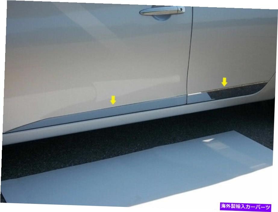trim panel QAAローワーロッカーパネルトリム4C 2013-2015セントラ向け QAA Lower Rocker Panel Trim 4 Pc Set For 2013-2015 Sentra【並行輸入品】