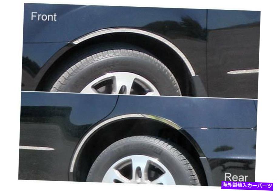 trim panel プロズステンレススチールフェンダートリム-WQ27297 ProZ Stainless Steel Fender Trim - wq27297【並行輸入品】