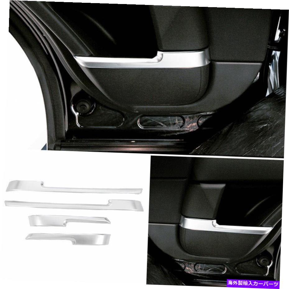 trim panel レンジローバースポーツ2018-2020シルバーABSインナードアパネルストリップカバートリムに適しています Fit For Range Rover Sport 2018-2020 Silver ABS Inner Door Panel Strip Cover Trim【並行輸入品】