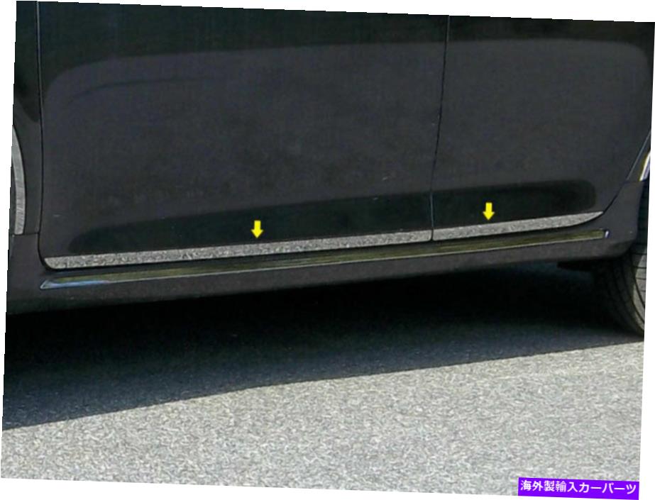 trim panel QAAローワーロッカーパネルトリム4C 2012-2014カムリにセット QAA Lower Rocker Panel Trim 4 Pc Set For 2012-2014 Camry【並行輸入品】