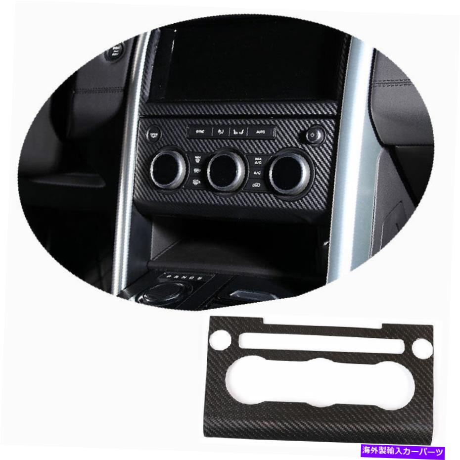 trim panel 14-2017レンジローバースポーツ用のリアルカーボンファイバーセントラルコンソールACスイッチパネル Real Carbon Fiber Central Console AC Switch Panel For 14-2017 Range Rover Sport【並行輸入品】