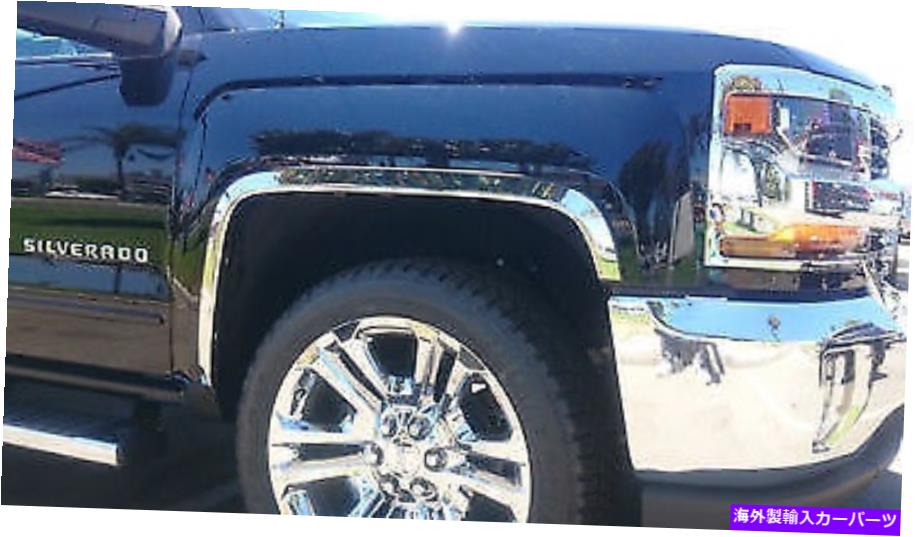 trim panel 2016-2018シボレーシルバラード1500 2500 3500ステンレススチールフェンダートリム 2016-2018 Chevrolet Silverado 1500 2500 3500 Stainless Steel Fender Trim【並行輸入品】 47,850円