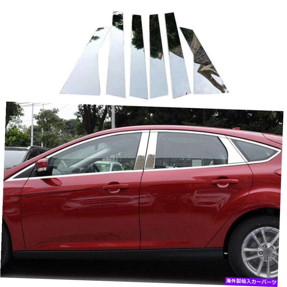trim panel Cadillac XTS 2013-2019 Chrome Steel BC-PILLARパネルウィンドウトリムカバー6PCS用 For Cadillac XTS 2013-2019 Chrome Steel BC-Pillar Panel Window Trim Cover 6pcs【並行輸入品】 47,850円