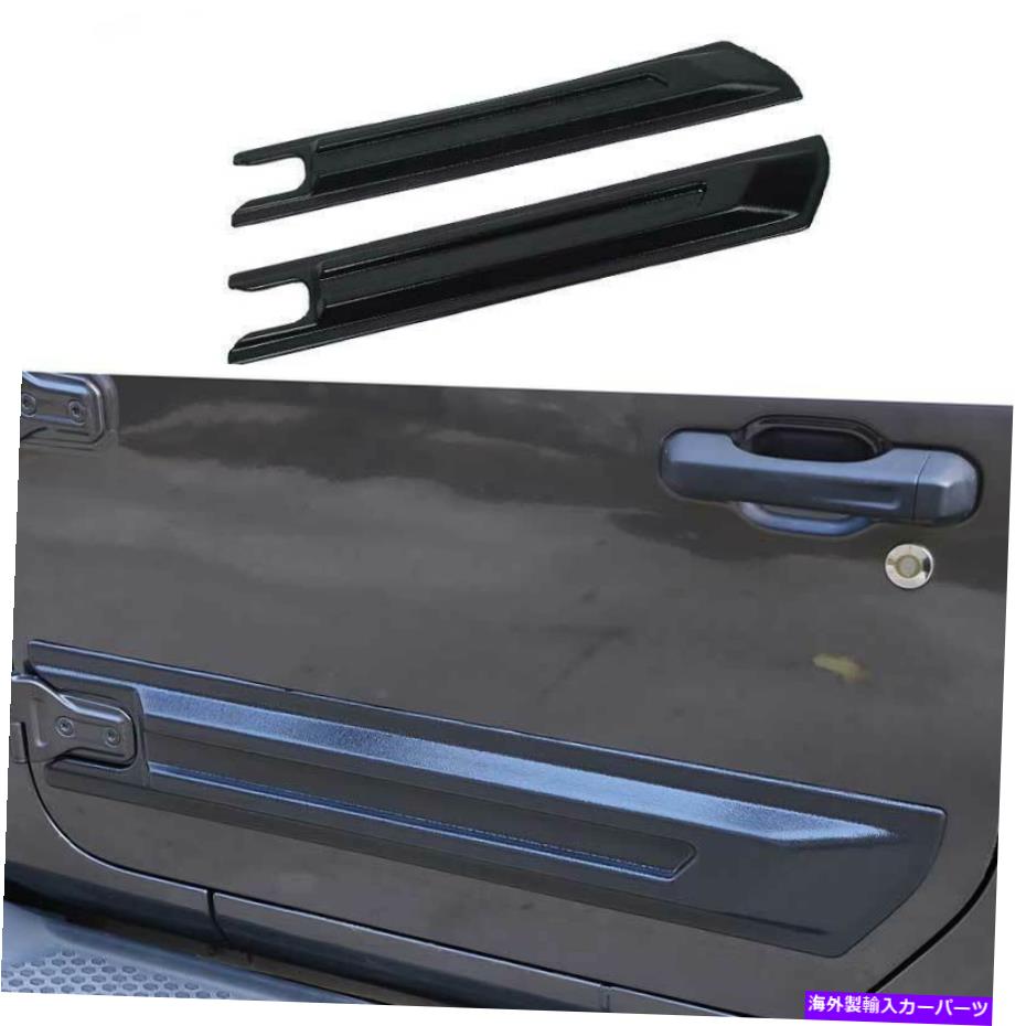 trim panel ジープラングラーJL 2DR 2018-2021ブラックカーボディアンチスクラッチパネルカバートリム For Jeep Wrangler JL 2DR 2018-2021 Black Car Body Anti-Scratch Panel Cover Trim【並行輸入品】
