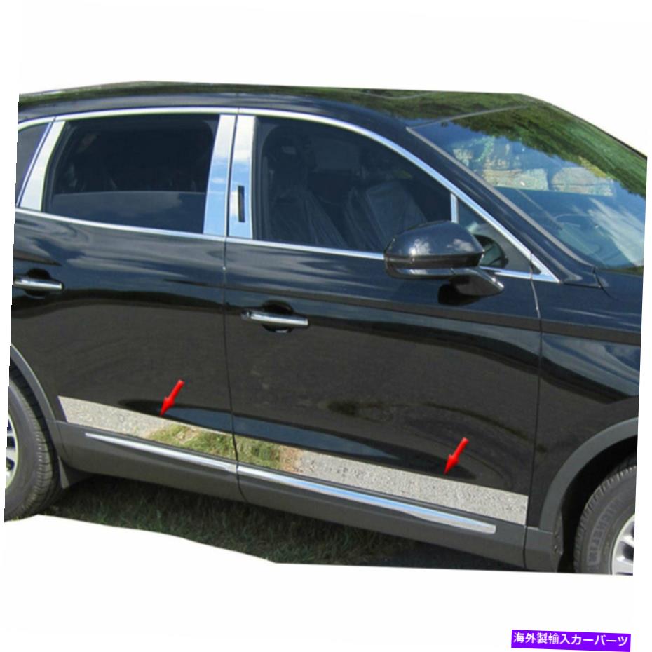 trim panel 8pステンレス3 3/4 \