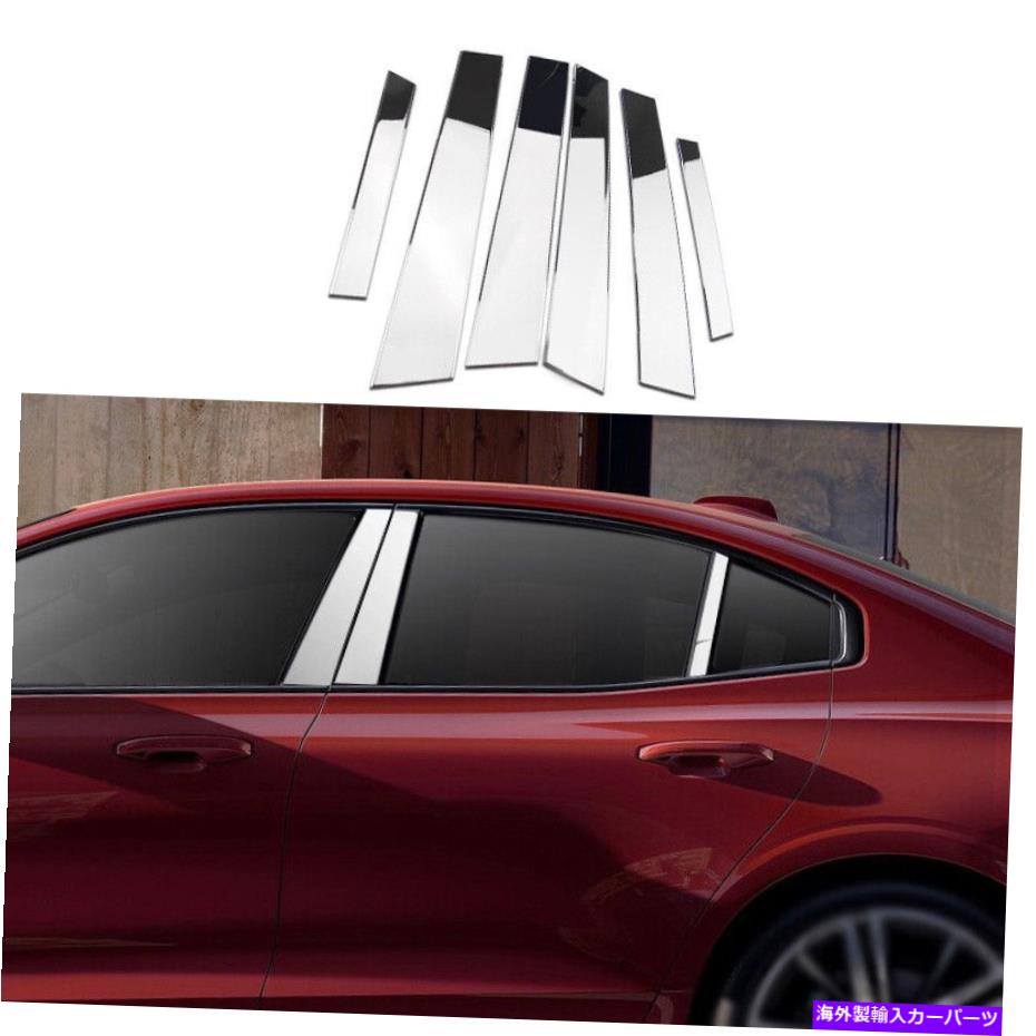 trim panel ボルボS60 2012-2020クロムスチールBCピラーパネルウィンドウカバートリム6pcsに適合します Fit For Volvo S60 2012-2020 Chrome Steel BC Pillar Panel Window Cover Trim 6pcs【並行輸入品】
