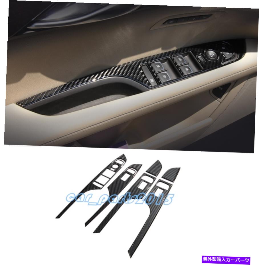 trim panel キャデラックCT6 16-19の本物のカーボンファイバー内部ウィンドウスイッチパネルカバートリム Real Carbon Fiber Inner Window Switch Panel Cover Trim For Cadillac CT6 16-19【並行輸入品】