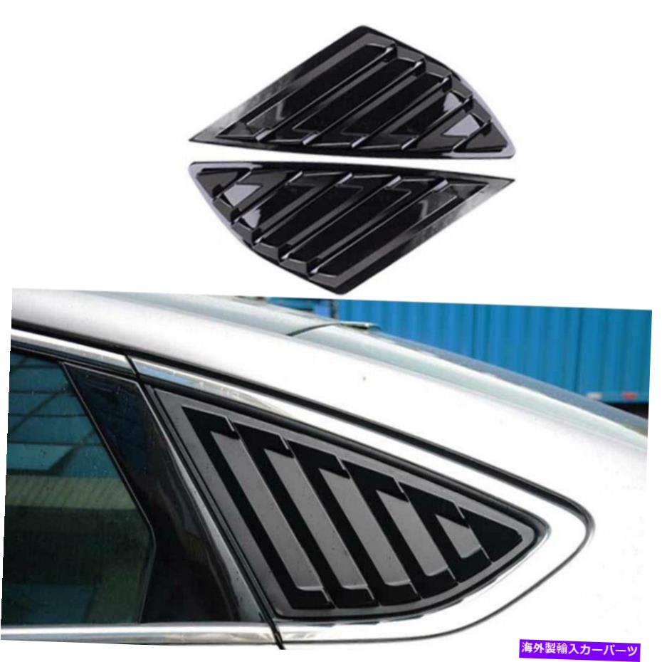 trim panel フォードモンデ??フュージョン13+サイドウィンドウルーバーシャ??ッターカバートリムグロスブラックJ For Ford Mondeo Fusion 13+ Side Window Louver Shutter Cover Trim Gloss Black J【並行輸入品】