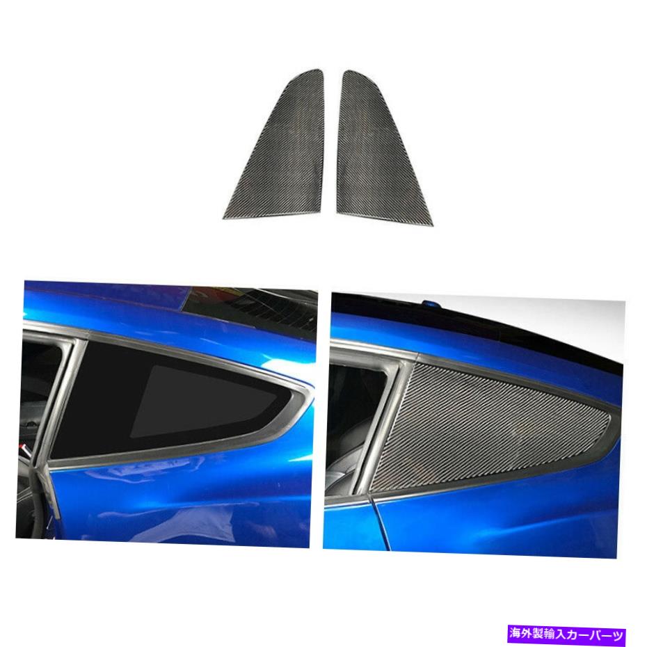 trim panel フォードマスタング2015-20リアルカーボンファイバーリアサイドウィンドウクォータールーバートリム For Ford Mustang 2015-20 Real Carbon Fiber Rear Side Window Quarter Louver Trim【並行輸入品】