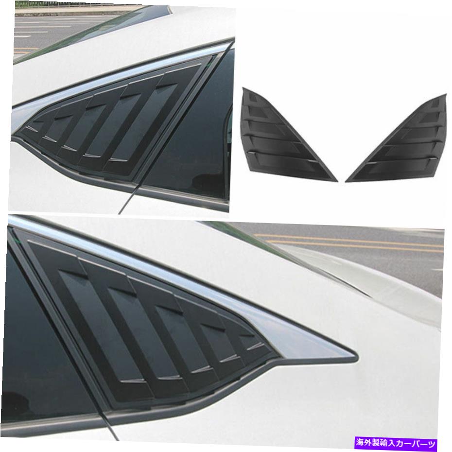 trim panel サイドウィンドウルーバーシャ??ッターカバートリムホンダアコード2018-2021 ABSマット Side Window Louver Shutter Cover Trim Fit For Honda Accord 2018-2021 ABS Matte【並行輸入品】