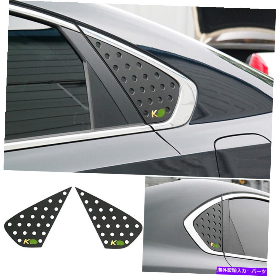 trim panel Kia Forte K3 2019-2022マットブラックサイドウィンドウルーバーシャ??ッターカバートリムに合う Fit For Kia Forte K3 2019-2022 Matte Black Side Window Louver Shutter Cover Trim【並行輸入品】