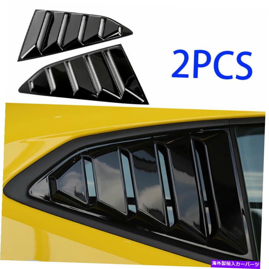 trim panel 2016-2020シボレーカマロブライトブラックサイドウィンドウルーバーシャ??ッタートリム2PCS For 2016-2020 Chevrolet Camaro Bright Black Side Window Louver Shutter Trim 2pcs【並行輸入品】