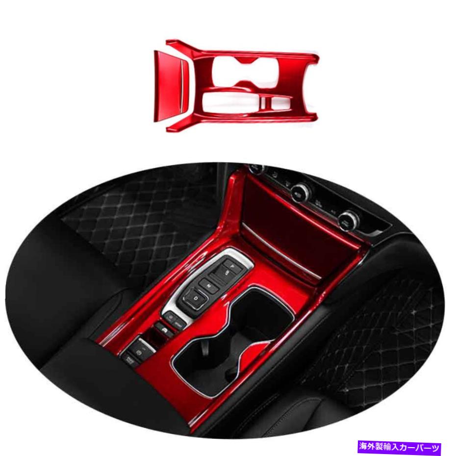 trim panel ホンダアコード2018-2021光沢のある赤いミドルコンソールギアシフトパネルに適合 Fit For Honda Accord 10Th 2018-2021 Glossy Red Middle Console Gear Shift Panel【並行輸入品】 50,754円