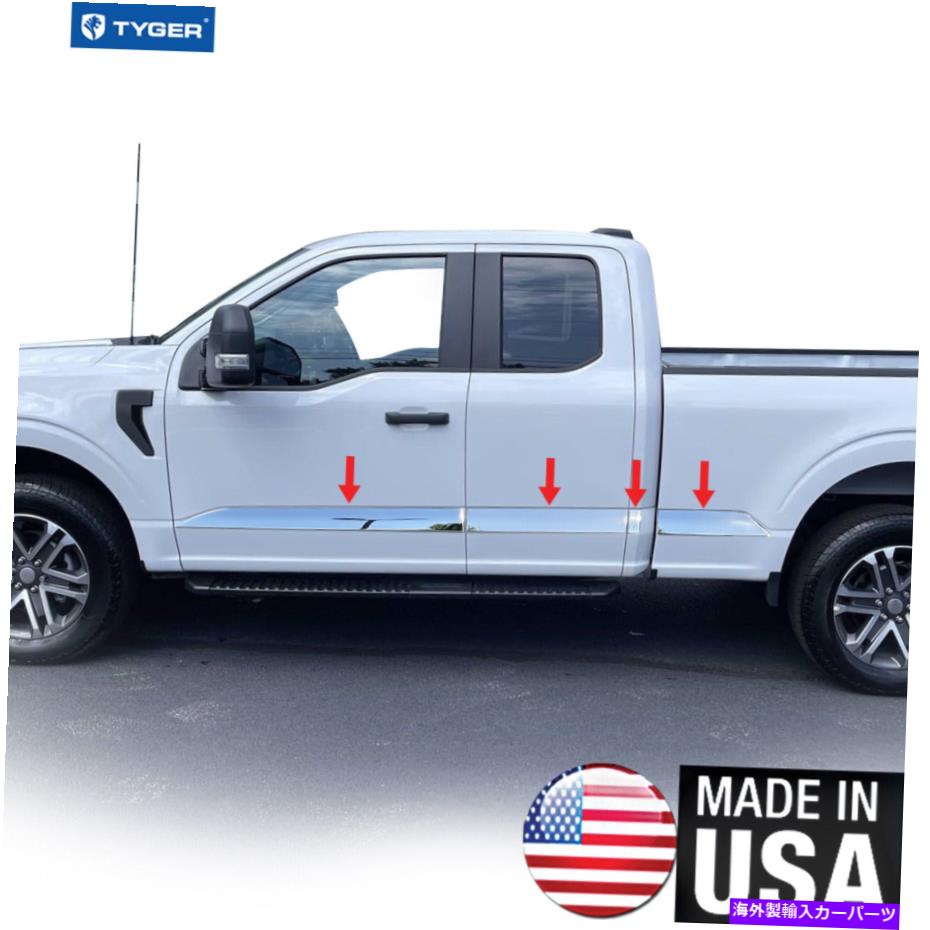 trim panel 2021-2022フォードF-150スーパーキャブ6.5 'ベッドスチールクロムアッパーアクセントトリムのタイガー TYGER for 2021-2022 Ford F-150 SuperCab 6.5' Bed Steel Chrome Upper Accent Trim【並行輸入品】